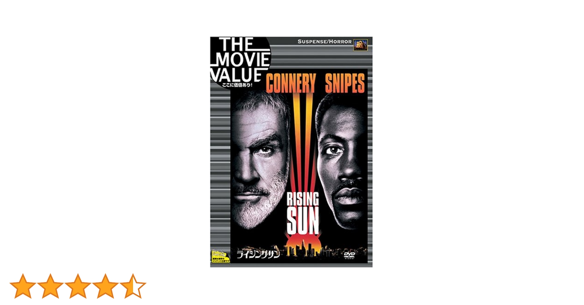 未開封品　ライジング・サン DVD Amazon.co.jp: ライジング・サン [DVD] : ショーン・コネリー